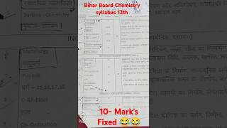 12th 😮😮 chemistry syllabus Bihar board 🥺🥺202425 [upl. by Ailimaj]