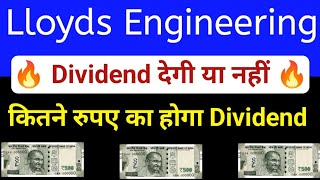 Dividend news Lloyds steel stock latest news  Lloyd engineering works Ltd share latest news [upl. by Humfrey]