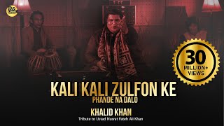 Kali Kali Zulfon Ke Phande Na Dalo  Khalid Khan  COSMO SOCIAL [upl. by Adikram]