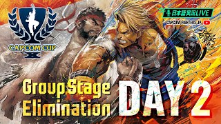 【日本語実況】「CAPCOM CUP X」 Day5 「Group Stage Elimination Day2」 [upl. by Atsahc]