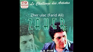 Zahir Adjou  Ẓheṛ ulac de Farid Ali  Edition Dihia  Production Ammar Khodja [upl. by Lyndon49]