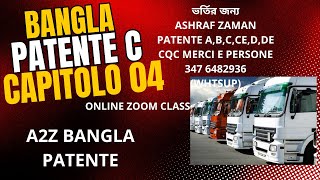 BANGLA PATENTE C CAPITOLO 04PART O1ASHRAF ZAMAN 347 6482936 [upl. by Eseilenna580]