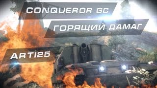 Conqueror GC  Горящий дамаг Arti25 [upl. by Aramal139]