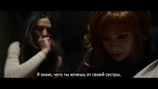 GHOSTLAND  Trailer russian subtitles [upl. by Ahearn]