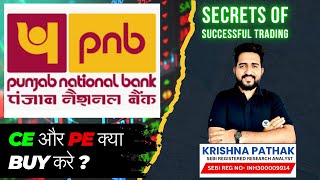 PNB SHARE PRICE TARGET 22 NOVEMBER  PNB SHARE TARGET TODAY  PNB SHARE LATEST NEWS [upl. by Kcirdehs]