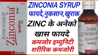 Zinconia Syrup Benifits amp Dose Zinc Acetate Zinconia Syrup Uses [upl. by Ydoow]