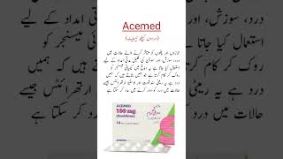 Acemed Tablet Uses دردوں کیلئے بہترین ٹیبلیٹ trending viral shorts medicineknowledgefactory [upl. by Aihsined]