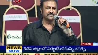 Mega Star Chiru Counter on Mohan babu in ANR function [upl. by Omrellig]