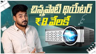 Egate i9 Pro Max Projector Review in Telugu [upl. by Nueovas]