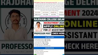 Delhi Rajdhani College NonTeaching Recruitment 2024  Lab Assistant Chemistry  Library Attendant [upl. by Ybreh57]