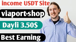 best usdt earning platform  mining site usdt income  payment received 350 today  best site [upl. by Anazus]