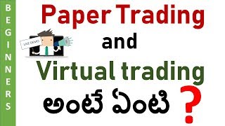 paper trading vs virtual trading Telugu  Virtual Trading Demo [upl. by Audly956]