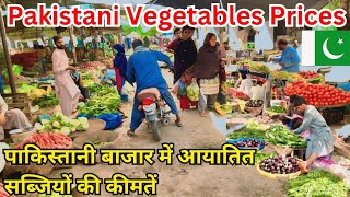 Vegetables 🍅🥒🧄🥦 price in pakistan  Rahim Yar Khan mandi vegetables  Pakistani 🇵🇰 vegetable prices [upl. by Kitrak]