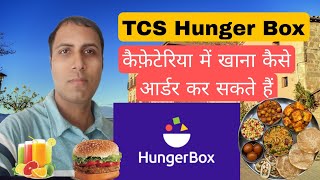 TCS HungerBox App Guide Ordering Food in TCS Cafeteria  StepbyStep Tutorial in Hindi [upl. by Nivk]