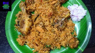 சிக்கன் பிரியாணி குக்கரில் குழையாமல் செய்வது எப்படி  CHICKEN BIRIYANI IN PRESSURE COOKER [upl. by Hnid112]