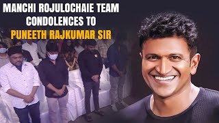 Manchi Rojulochaie Team Condolences to Puneeth Rajkumar Sir  Shreyas Media [upl. by Luht]