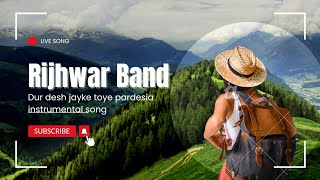 dur desh jaye ke toye pardesia Nagpuri live Instrumental  Rijhwar Band Ranchi [upl. by Flodur235]