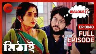 😟🤔🥺রোহিনীকে নিয়ে মিঠাই কেন চিন্তিত  Mithai  Full Ep 840  Mithai Siddharth  Zee Bangla [upl. by Cailly]