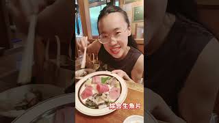 石垣島旅遊 旅遊 旅行 賺錢 日本 石垣島 vlog 美食 烤肉 牛 財富 時間自由 貴婦教練 [upl. by Ot]