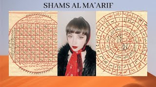 The Most Feared Islamic Sorcery Grimoire Shams alMaarif [upl. by Gilbert531]