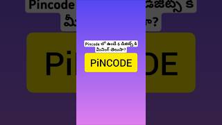 6 digits meaning in PIN code [upl. by Fiore]