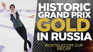 KVITELASHVILI MAKES HISTORY at Rostelecom Cup Kolyada amp Tomono on podium  THAT FIGURE SKATING SHOW [upl. by Kistner]