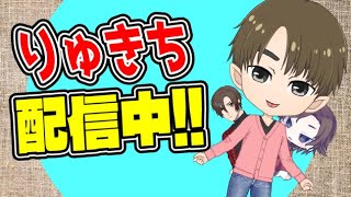 フォートナイト参加型配信【初見さん大歓迎】IDは概要欄！ [upl. by Kendal]