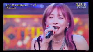 LiSA「炎」で「日本レコード大賞」受賞 [upl. by Swann580]