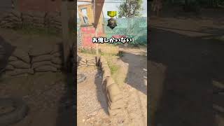 土嚢を延長【Prop hunt】shorts [upl. by Wickman383]