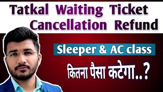 Tatkal waiting ticket cancellation refund  Sleeper and Ac class  Tqwl cancellation charges railway [upl. by Hafinah336]