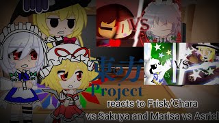 Touhou reacts to FriskChara vs Sakuya and Marisa vs Asriel [upl. by Ettesus]