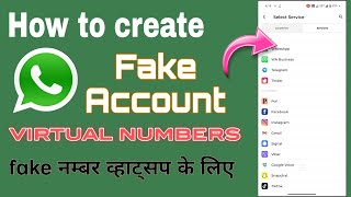 How to create fake whatsapp numbers for WhatsApp account  Fake whatsapp kaise banaye Fake WhatsApp [upl. by Quirk]