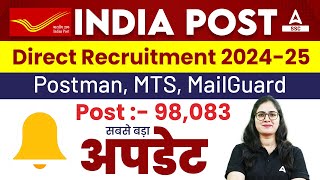 India Post Office Direct Recruitment 2024  India Post Postman MTS Mailguard Vacancy 2024 [upl. by Dawson]