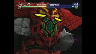 Getter Robo Daikessen  Getter Emperor Attack  ゲッターロボ大決戦  ゲッターエンペラー 全武装 [upl. by Beesley809]