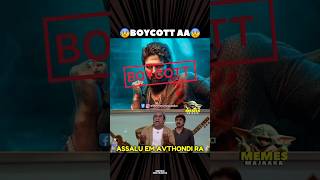 Boycott Pushpa 2 pushpa2trailer pushpa2 alluarjun poolachokka thaman dsp telugu yt pushpa [upl. by Melina]