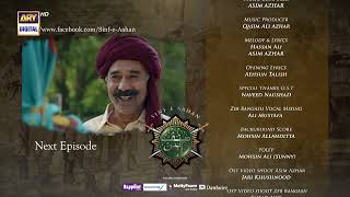 Sinf e Aahan Episode 13  Teaser  ARY Digital Drama [upl. by Peatroy]