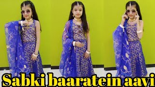 sabki baratein aayi doli tu bhi lana song dance video  sabki baaratein aayi dance video song  2022 [upl. by Carlota]