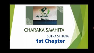 Charaka sutra sthana1st chapterDeerghanjeevitheeya adhyayaAyurveda notes in English [upl. by Ennagroeg]