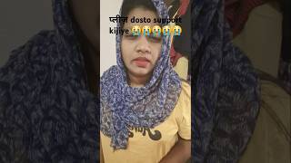 Pita ne aapne beti se kaha shortvideo comedy trending funny viralvideo  youtubshort [upl. by Fryd]