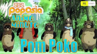 Anime Minute Pom Poko 平成狸合戦ぽんぽこ [upl. by Tselec150]