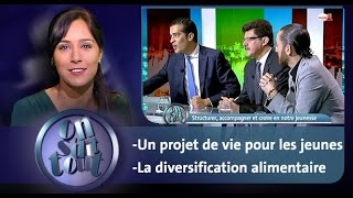 On sdit tout  Un projet de vie pour les jeunes amp La diversification alimentaire [upl. by Irap]