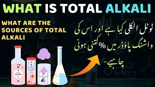 WHAT IS TOTAL ALKALI OF WASHING POWDER AN IMPORTANT CHEMICAL PROPERTY [upl. by Lotsyrc]