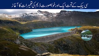 Breaking Ground  Azad Pattan Hydropower Project Set to Transform Pakistan [upl. by Manton]