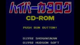 PC Engine Hyper Catalogue CDROM w Winds of Thunder and more [upl. by Barrie]