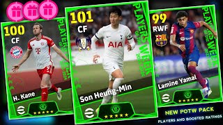 Upcoming Thursday New Potw Worldwide Mar 14 24 In eFootball 2024 Mobile  Players amp Boosted Ratings [upl. by Lemra]