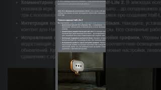 HalfLife 2 бесплатно стим shorts halflife halflife2 игры valve steam бесплатные games hl [upl. by Coop5]