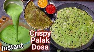 crispy instant aloo dosa with spicy red tomato chatni recipe  instant potato dosa with potato puree [upl. by Artenahs181]