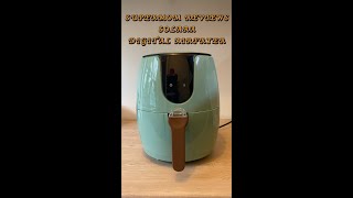 Solara Air Fryer Review [upl. by Derwin]