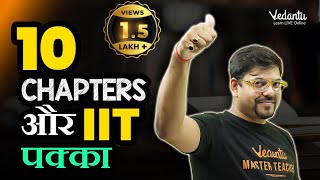 📚Top 10 Chapters और IIT पक्का  JEE 2024  Harsh Sir  Vedantu JEE Made Ejee [upl. by Eniotna528]