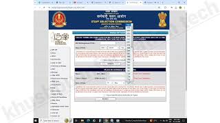 ssc mts ka admit card kaise nikale  ssc mts ka admit card kaise dekhe  admit card kaise nikale mts [upl. by Dieterich]